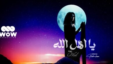 Photo of “ود” تعود بعد 25 عامًا بأغنية من إنتاج “WOW Production