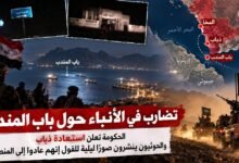 عملية «فجر اليمن»: قوات الحكومة تعلن تقدمًا نحو المخا وذباب