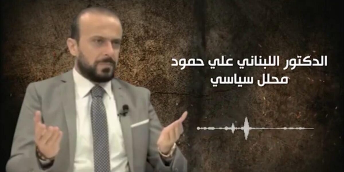 الدكتور علي حمود: كان الأجدى بنا البدء بحراك نزيه وثورة جياع لعزل الفاسدين ولصوص الهيكل