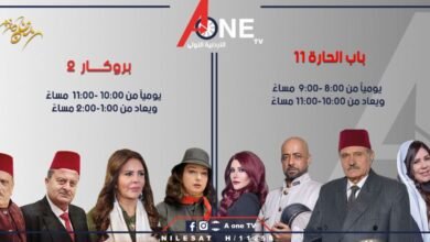 الاردنية الاولى A one tv تستعد للمنافسة في في الموسم الرمضاني لعام ٢٠٢١