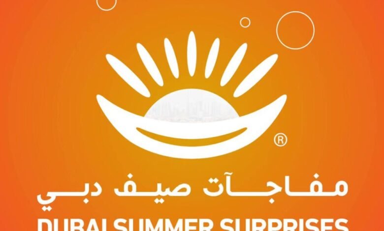 انطلاق فعاليات الدورة السادسة و العشرين من “مفاجآت صيف دبي”