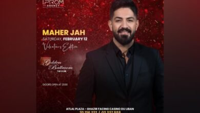 لمناسبة عيد العشاق IPROM AGENCY تقدم النجم زياد برجي،بالاشتراك مع الفنانين ميشال القزي و ماهر جاه ، في الاطلال بلازا ، من تنظيم السيد اوليفر بو زيدان